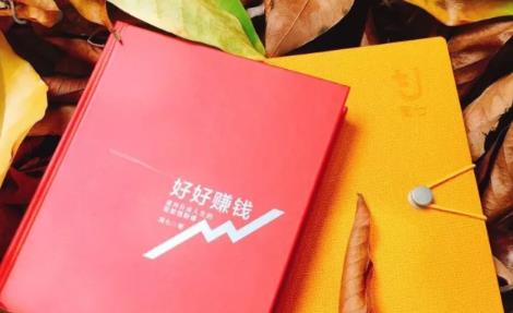 简七《好好赚钱》:通往自由人生的极简理财(全套课程)|淘骐网赚资源库