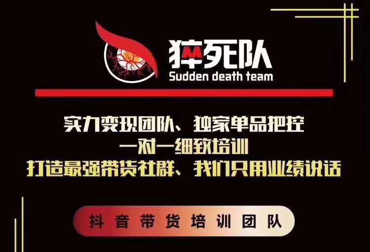 猝死队抖音短视频培训6.22最新课程:新品贝壳鞋最新玩法+最新破不适宜公开|淘骐网赚资源库