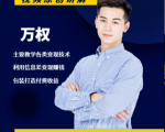 万权信息差变现月入过万-知识付费项目搭建+贴吧发帖顶帖技术+防删教学(附工具)|淘骐网赚资源库