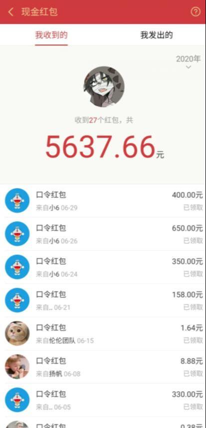 圣矾价值1200元付费担保项目:QQ挂机被动引流变现赚钱|淘骐网赚资源库