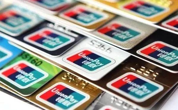 14家银行信用卡提额详细操作攻略:让你实现提额的“小梦想”|淘骐网赚资源库