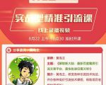 解锁新大陆:最新百度霸屏引流文章平台,最快收录仅需30秒|淘骐网赚资源库