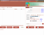 自动批量真人配音软件V2.6（win版），批量文字转语音工具！亲测可用（含教程）|淘骐网赚资源库