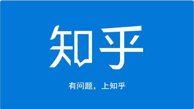 龟课知乎引流实战训练营第1期,一步步教您如何在知乎玩转流量(3节直播+7节录播)|淘骐网赚资源库