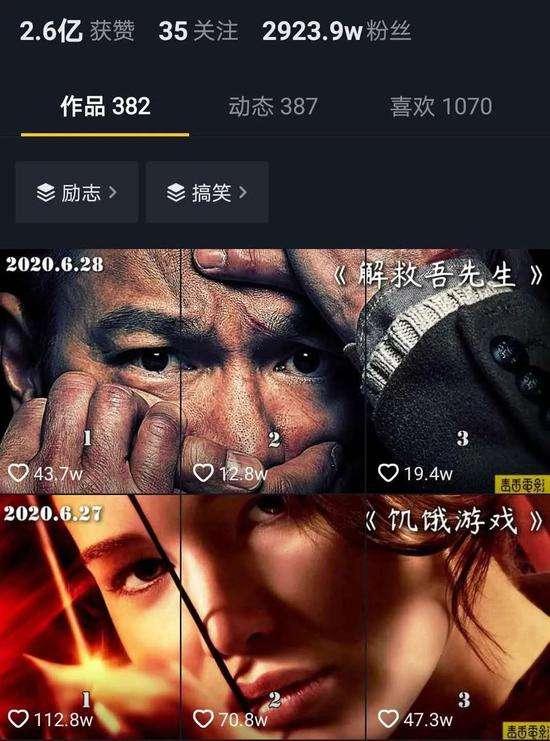 江南汇抖音影视号课程:影视起号号最新技术+影素视材搜方集法+视频剪辑技巧|淘骐网赚资源库