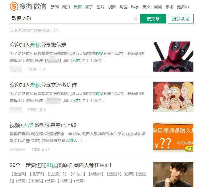 微信小程序引流推广的四种方法|淘骐网赚资源库