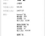 深度解析微信小程序赚钱项目操作流程-第一资源库