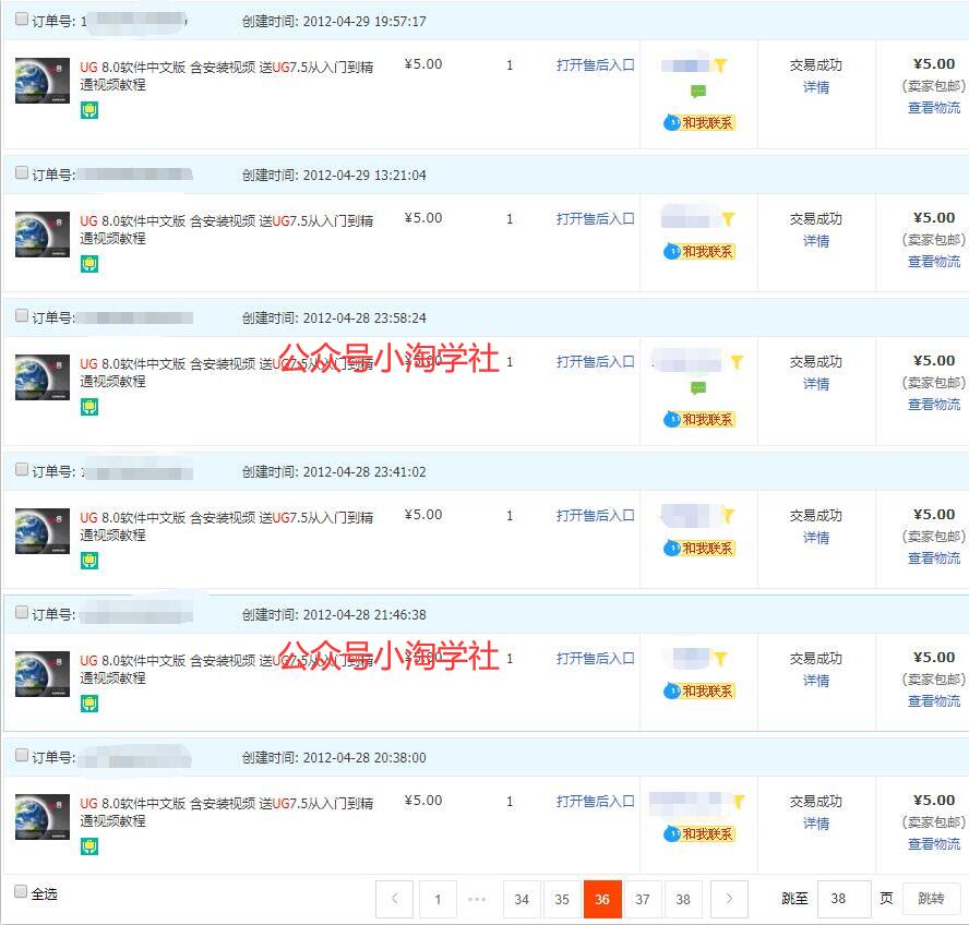 录制软件类安装视频教程,月入万元|淘骐网赚资源库