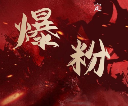 价值2000元的利用脚本工具实现无限爆粉玩法,多账号操作轻松爆粉【附工具】|淘骐网赚资源库