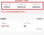 短视频赚钱新项目:抖音表情包引流,完全零投入,做得好 月入2万+速来搞钱|淘骐网赚资源库