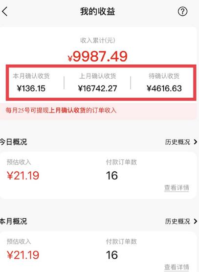短视频赚钱新项目:抖音表情包引流,完全零投入,做得好 月入2万+速来搞钱|淘骐网赚资源库