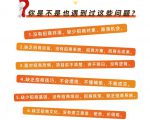 好课分享:王昕引爆招商,流量是一切生意的本质|淘骐网赚资源库