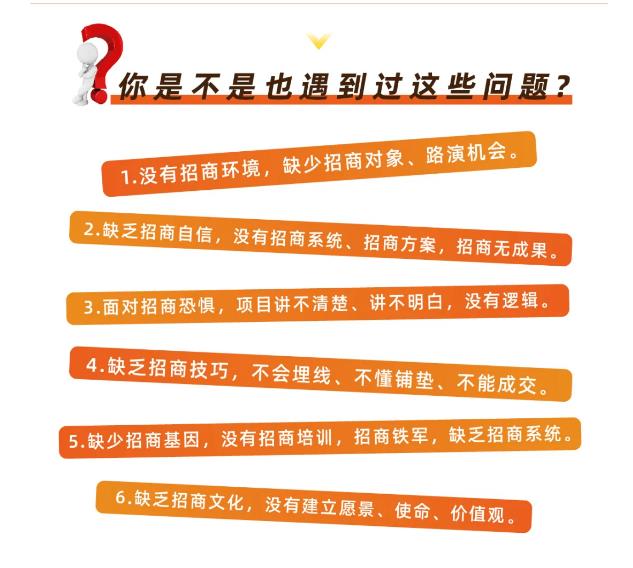 好课分享:王昕引爆招商,流量是一切生意的本质|淘骐网赚资源库