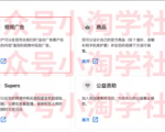 如何通过youtube引流赚钱-第一资源库
