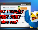 来波回忆杀，2016年以前3个能让你暴富的项目，你抓住过几个？-第一资源库