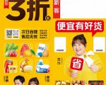 地推美团优选如何从0做到百万佣金,实现跨越式成长【实操干货】|淘骐网赚资源库