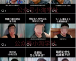随手拍的视频卖给抖音也能赚钱，无需粉丝适合所有普通人操作-第一资源库