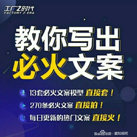 陈厂长:教你写必火文案，10节实操课让你变成专业文案高手|淘骐网赚资源库