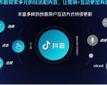 抖音直播精细化运营思维导图!做直播行业的小伙伴值得学习收藏的一份思维图|淘骐网赚资源库
