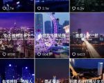 抖音励志语录制作教程+养号+搬运技巧,实操10分钟快速剪辑成品视频|淘骐网赚资源库