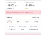 天枢·知乎带货第三期,教你快速上手知乎好物选品、内容与运营(附2期)|淘骐网赚资源库