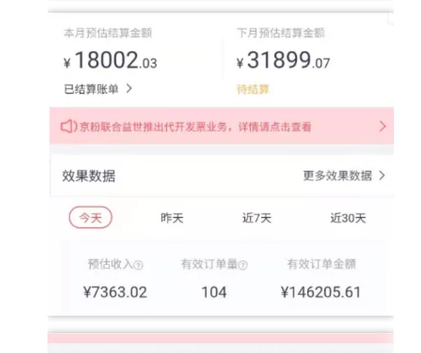 天枢·知乎带货第三期,教你快速上手知乎好物选品、内容与运营(附2期)|淘骐网赚资源库