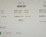 猎人联盟·中视频撸金计划，多平台，可批量，单号可日撸️500+|淘骐网赚资源库