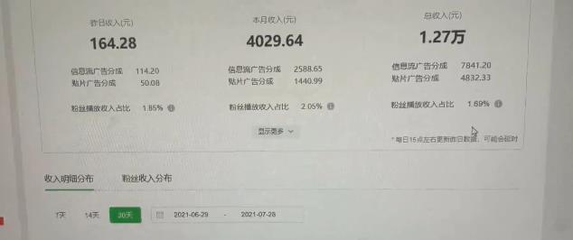 猎人联盟·中视频撸金计划,多平台,可批量,单号可日撸️500+|淘骐网赚资源库
