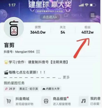 盲剪中视频影视解说课程,从0到1的影视解说,教你如何三个月做到29万收入|淘骐网赚资源库