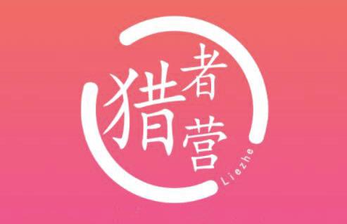 猎者营社群·多套vip课程合集，更新中视频撸钱项目价值千元|淘骐网赚资源库