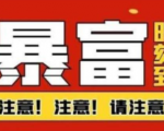 船长·QQ挂机自动卖虚拟资源，难度几乎为0，只需要加群就能躺赚|淘骐网赚资源库