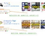 具体虚拟项目拆解，玩转短视频素材，单店月入几万+【视频课程】|淘骐网赚资源库