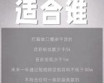林雨起号日记:从0粉丝开始做抖音,3个月时间,收入近37w|淘骐网赚资源库