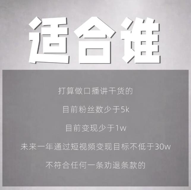林雨起号日记：从0粉丝开始做抖音，3个月时间，收入近37w|淘骐网赚资源库