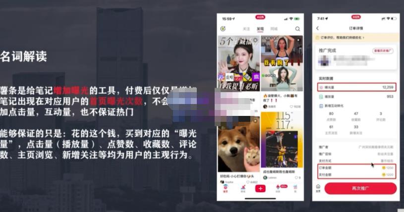 麦子互娱短视频带货·0基础做好物分享账号,无需出镜无需货源无需拍摄|淘骐网赚资源库