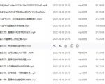 (君朋电商)抖音直播带货7天螺旋起号,抖音直播带货运营全攻略|淘骐网赚资源库