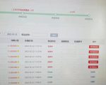 外面卖1888的聚享游全自动挂机项目,号称日赚400+【永久版脚本+视频教程】|淘骐网赚资源库
