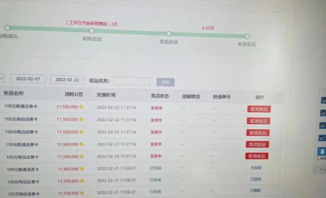 外面卖1888的聚享游全自动挂机项目，号称日赚400+【永久版脚本+视频教程】|淘骐网赚资源库