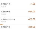 自动看视频无限撸余额秒提现,日赚400+【视频教程】|淘骐网赚资源库