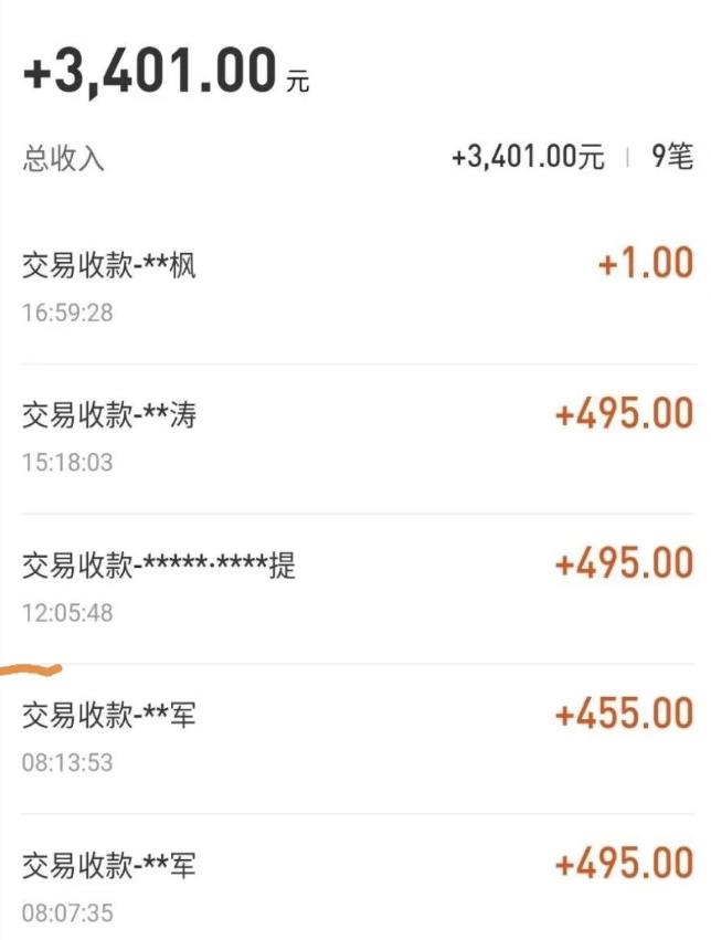 自动看视频无限撸余额秒提现，日赚400＋【视频教程】|淘骐网赚资源库