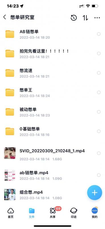 抖音憋单玩法话术研究室,各种憋单玩法,谁用谁爽|淘骐网赚资源库