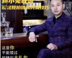 桃小兔联盟短视频拍摄和剪辑技巧|淘骐网赚资源库