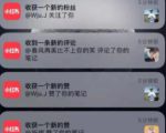 男粉项目道哥说创业·男粉项目第一期，规合法合规，非常高利润的项目|淘骐网赚资源库