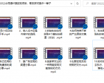 小淘原创:2022公众号强IP强变现项目,零投资可操作一辈子|淘骐网赚资源库