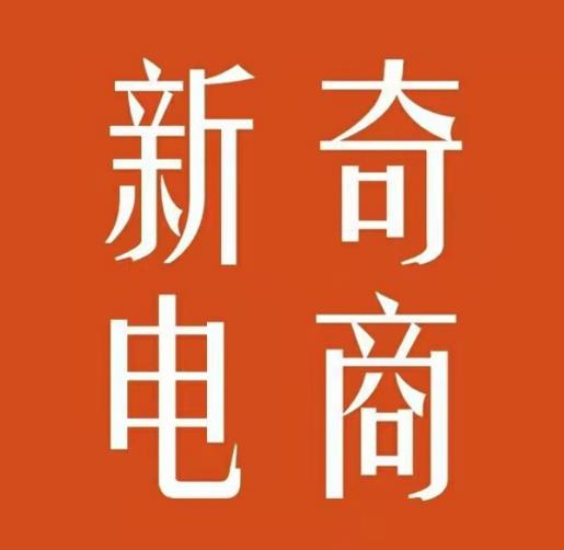 2022年拼多多无货源店群系列课,新手怎么做拼多多无货源店铺|淘骐网赚资源库