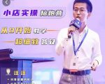 抖客联盟达人带货模式陪跑课,抖音小店实操从0开始教学,超细致答疑|淘骐网赚资源库