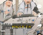 抖音古画会唱歌项目，创意视频月收入四位数，新手即可操作！【教程+素材+软件】|淘骐网赚资源库