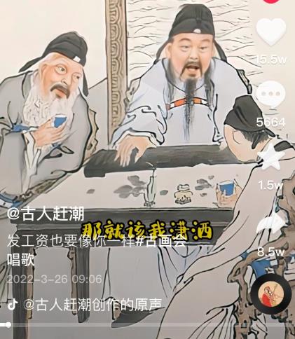 抖音古画会唱歌项目,创意视频月收入四位数,新手即可操作!【教程+素材+软件】|淘骐网赚资源库