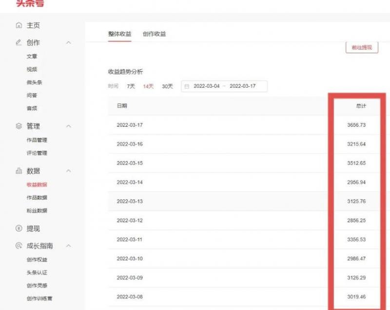 君白团队2022年最新抖音项目课程,抖音书单号+抖音影视剪辑解说|淘骐网赚资源库