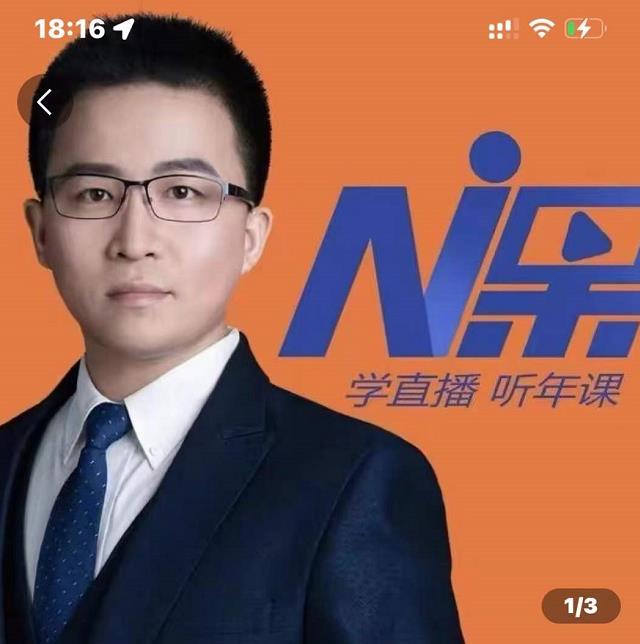 2022视能会点金手丰年,抖音直播课程系列课全套 价值16800元|淘骐网赚资源库